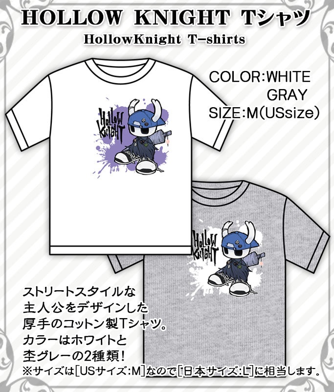 HollowKnight Tシャツ