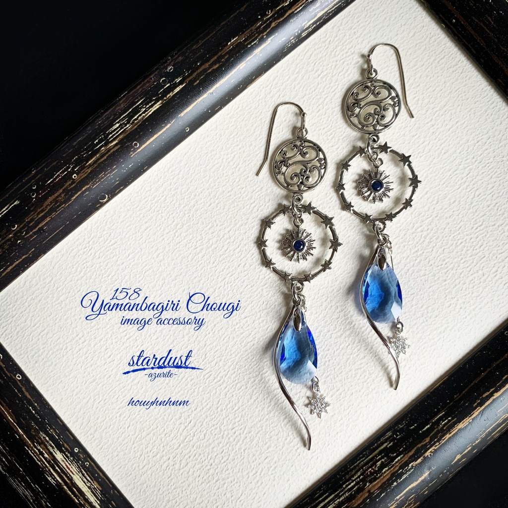 山姥切長義イメージアクセサリー