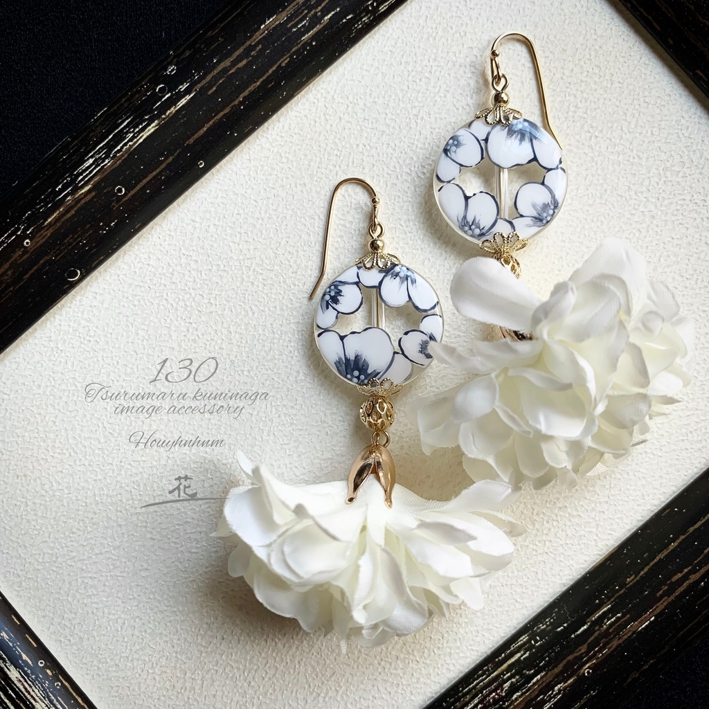 鶴丸国永イメージアクセサリー