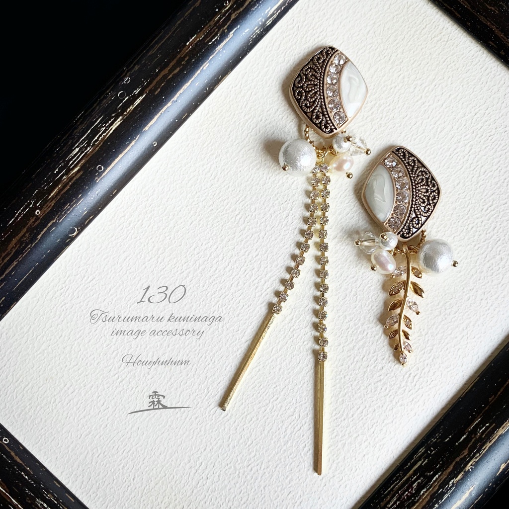 鶴丸国永イメージアクセサリー