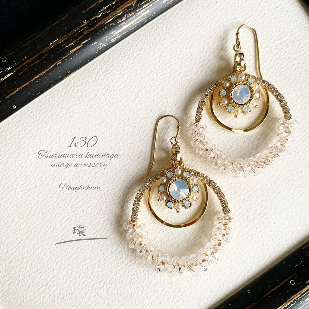 鶴丸国永イメージアクセサリー