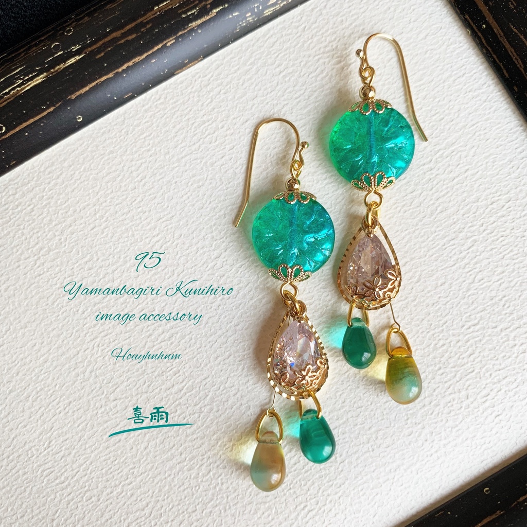 山姥切国広イメージ イヤーアクセサリー