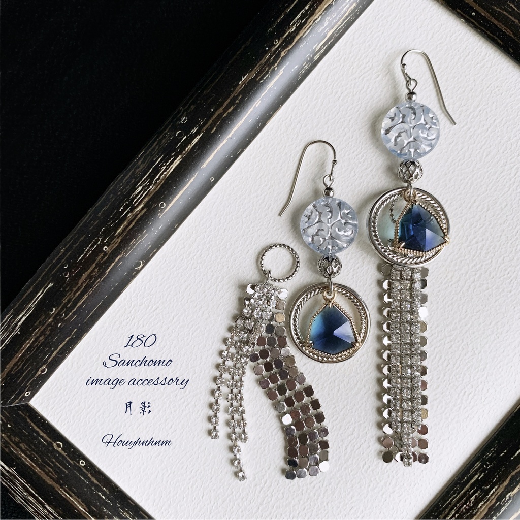 山鳥毛イメージ イヤーアクセサリー