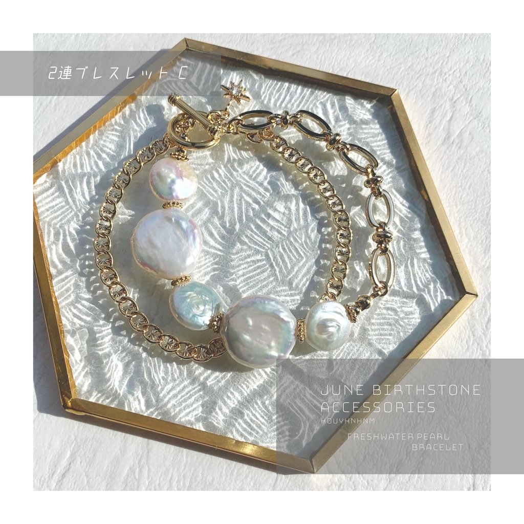 6月誕生石 淡水パールのアクセサリー(ゴールド)