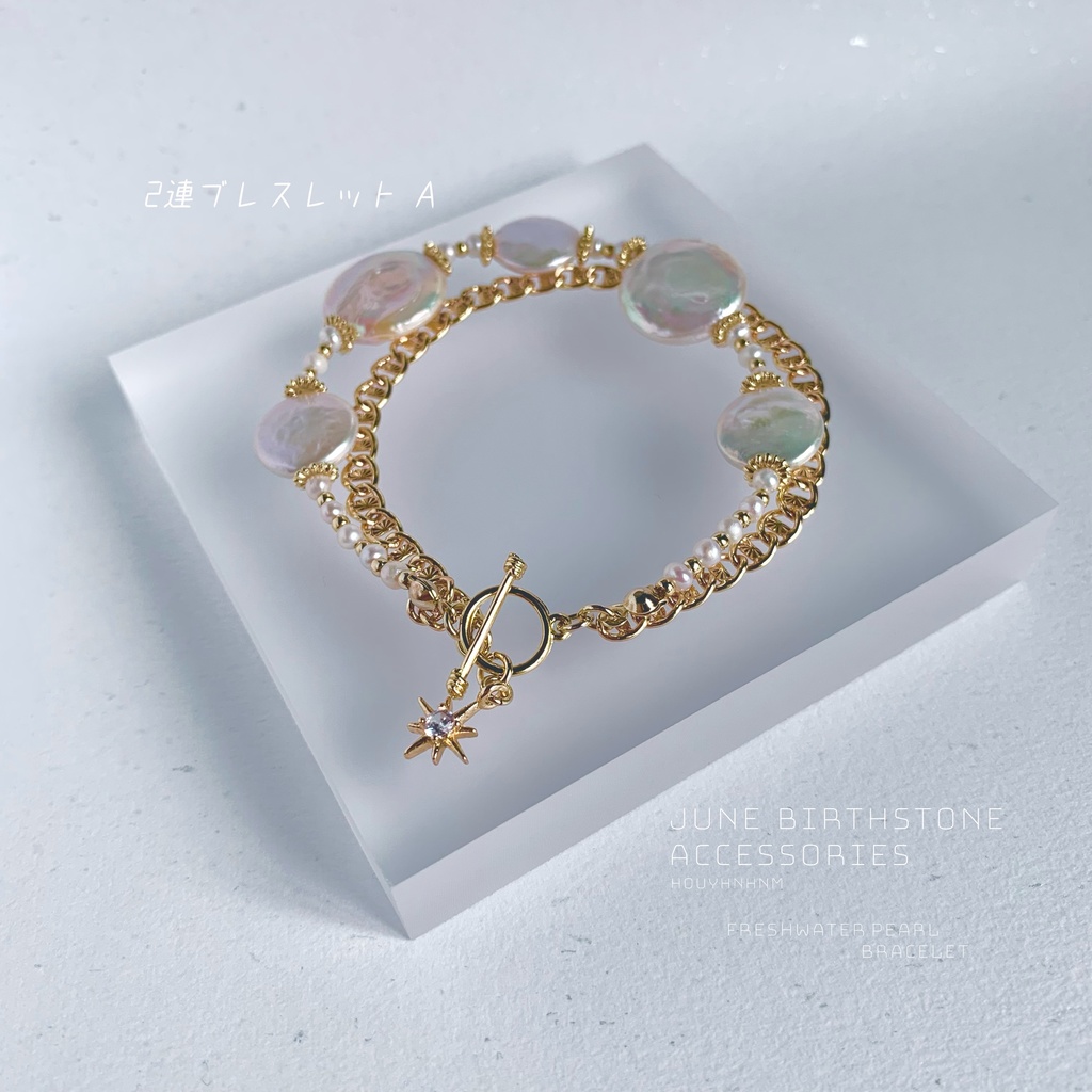 6月誕生石 淡水パールのアクセサリー(ゴールド)