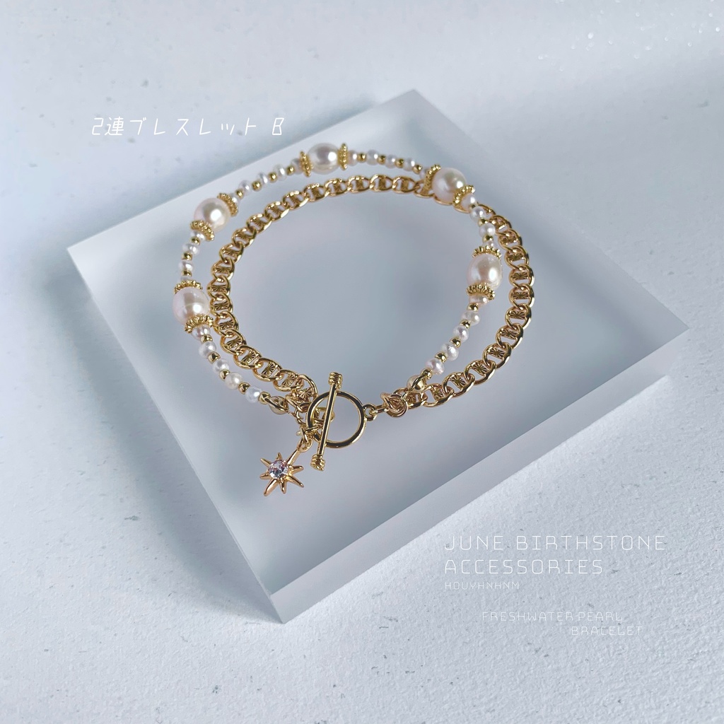 6月誕生石 淡水パールのアクセサリー(ゴールド)