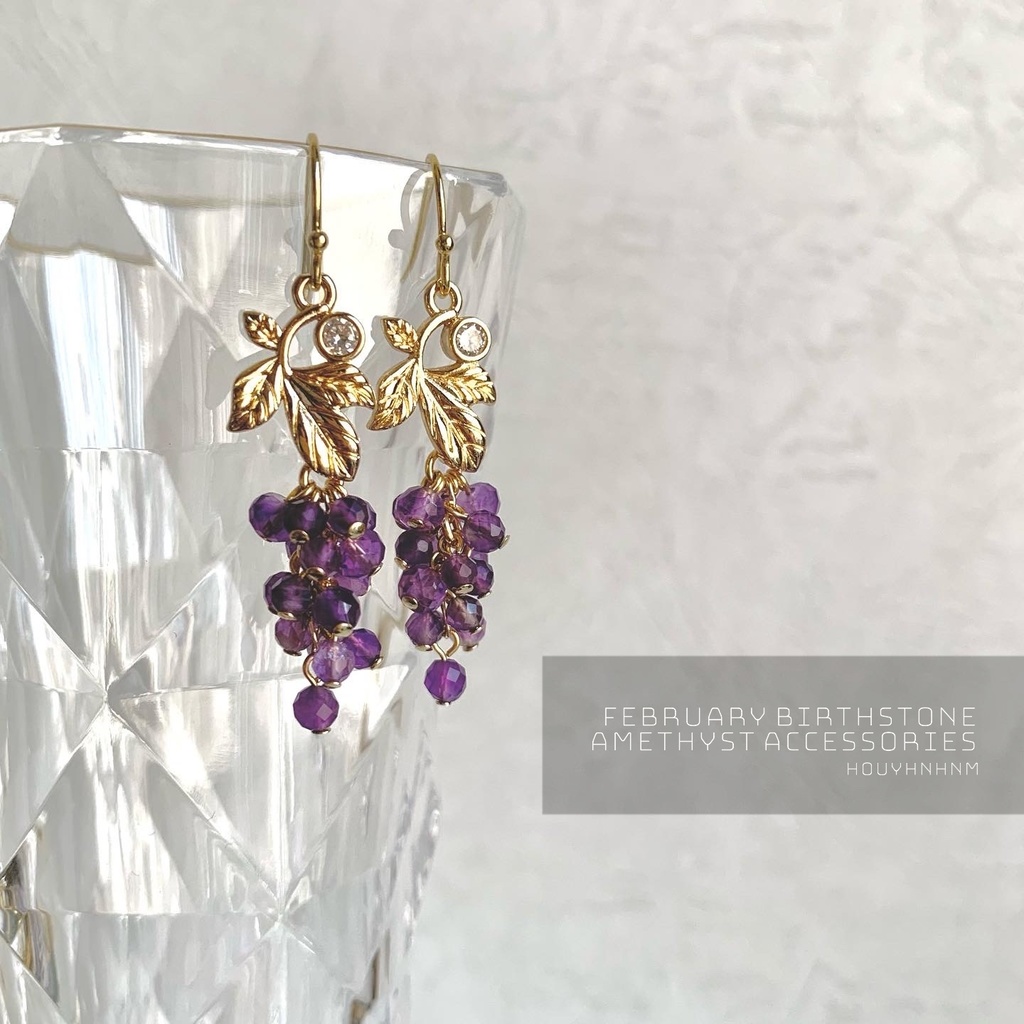 2月誕生石 アメジストのアクセサリー