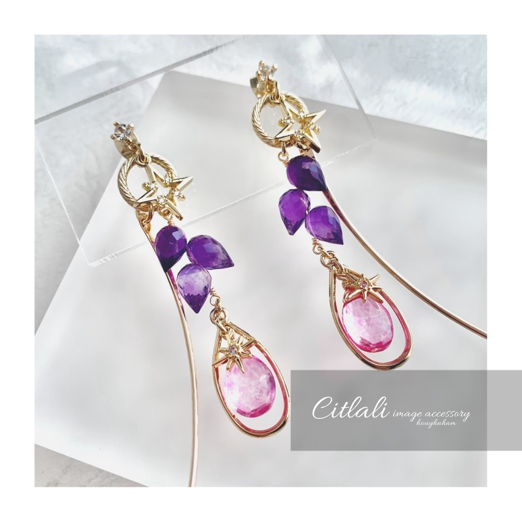 シトラリイメージ ピアス