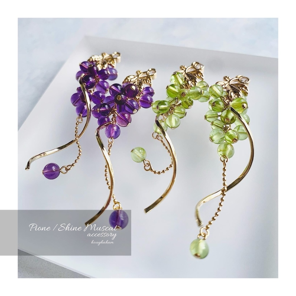 ピオーネ(アメジスト)/シャインマスカット(ペリドット)のピアス