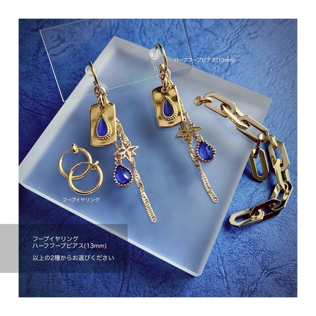 夜色の雫のピアス