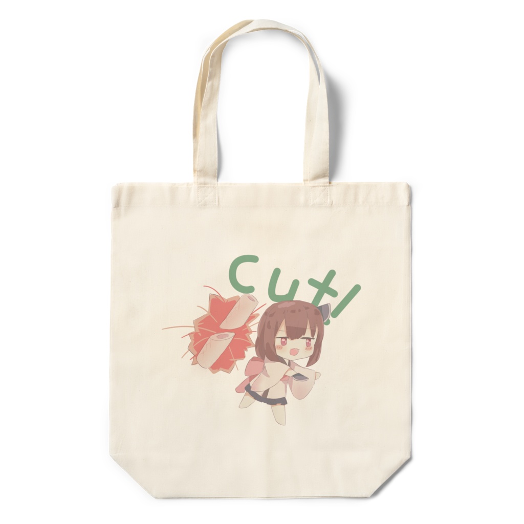 きりエコバック