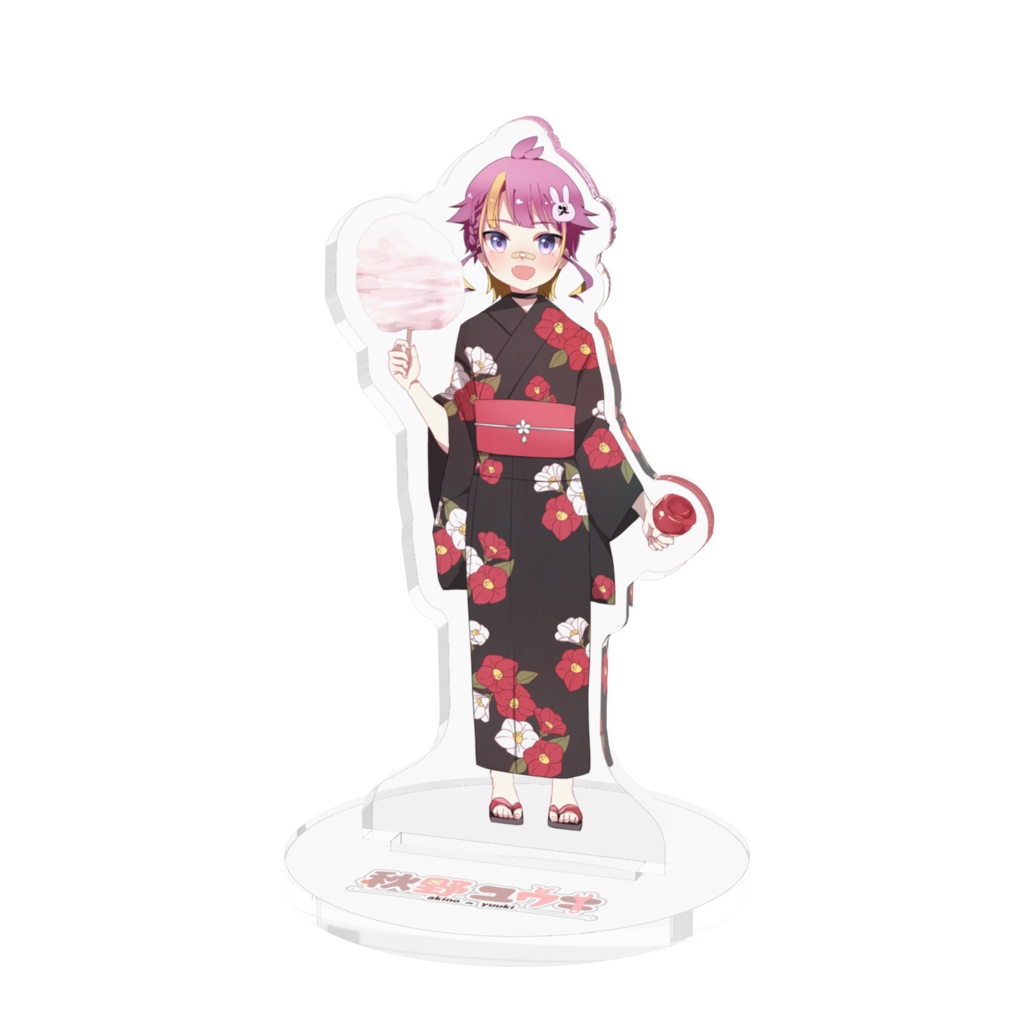 秋野ユウキ　浴衣Ver.