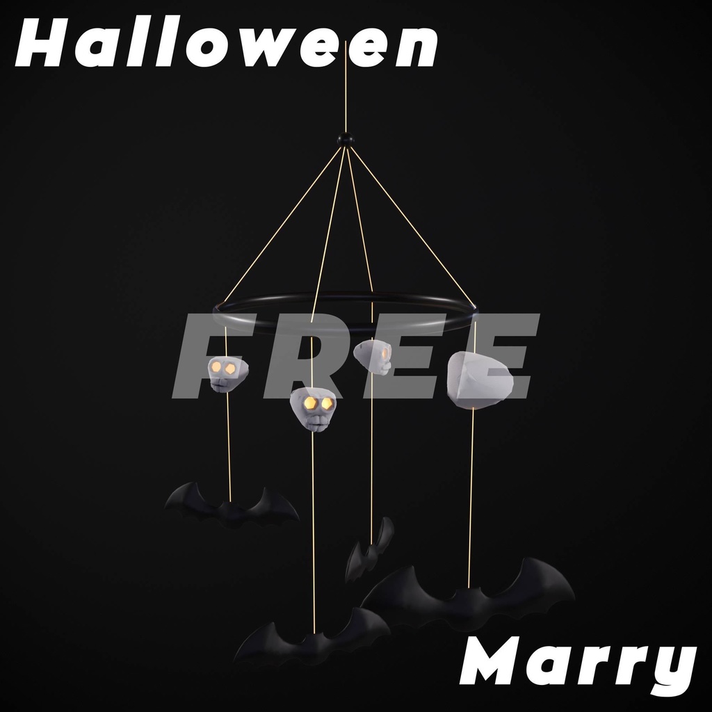 【無料】ハロウィン仕様ベッドメリーみたいなやつ