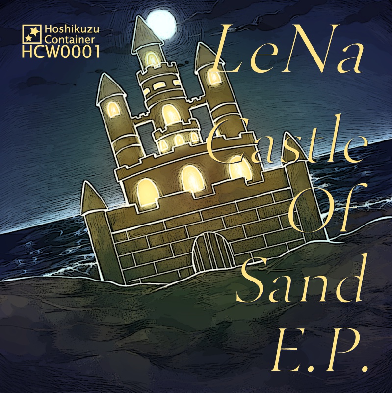 HCW001[Castle of Sand]