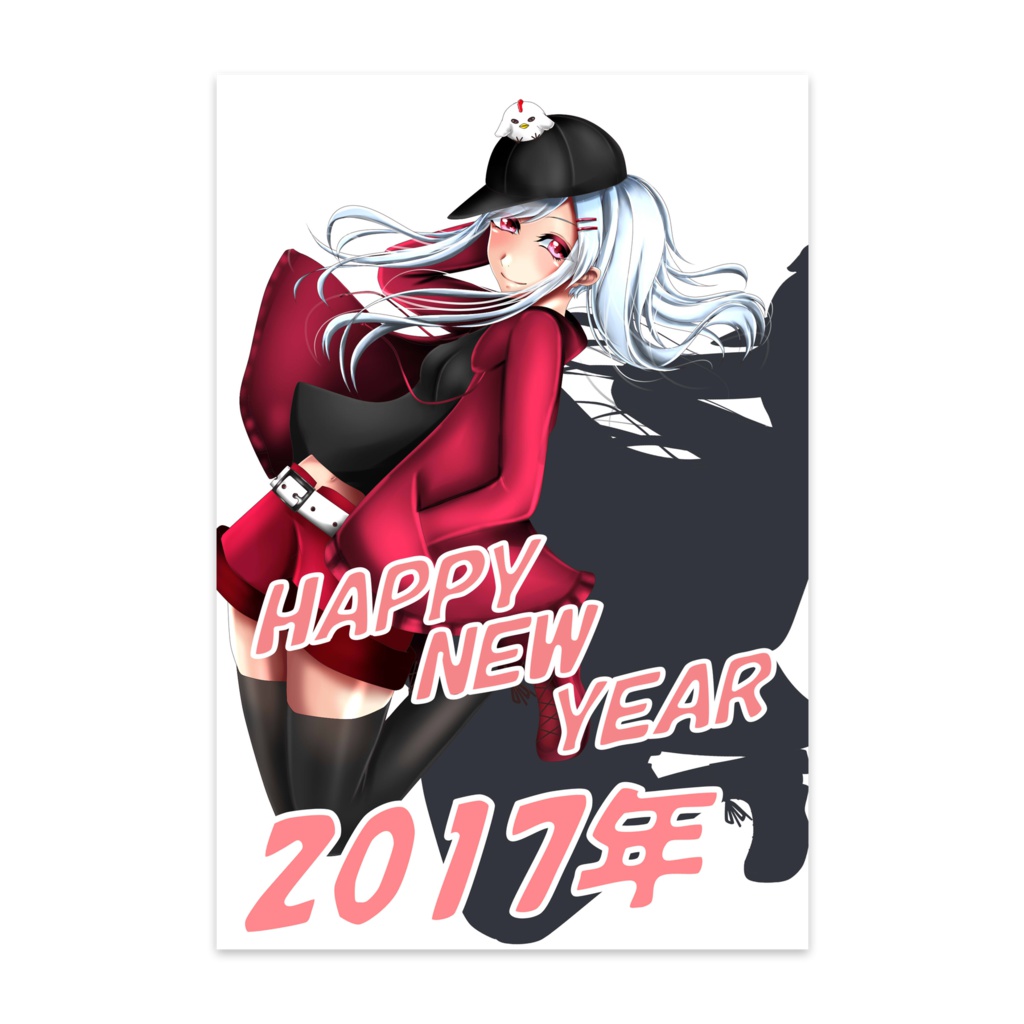 20017年　年賀ポストカード