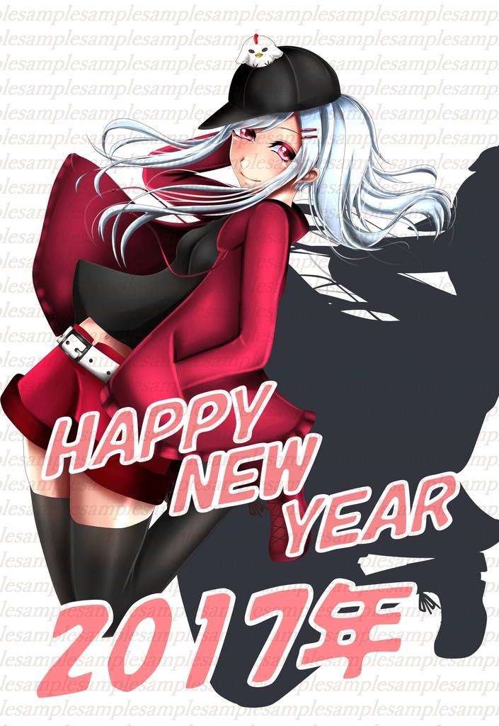 2017年　年賀