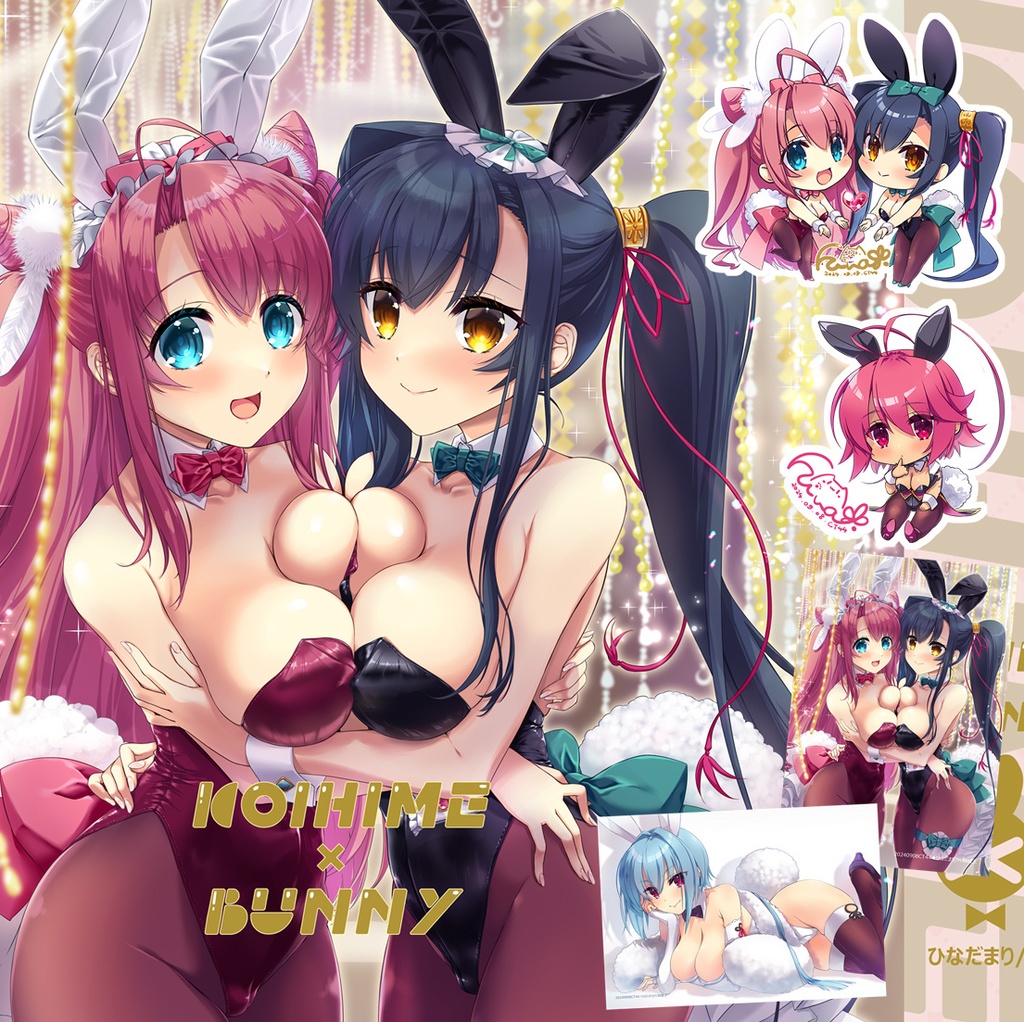 【数量限定】恋姫×バニーイラスト本グッズセット