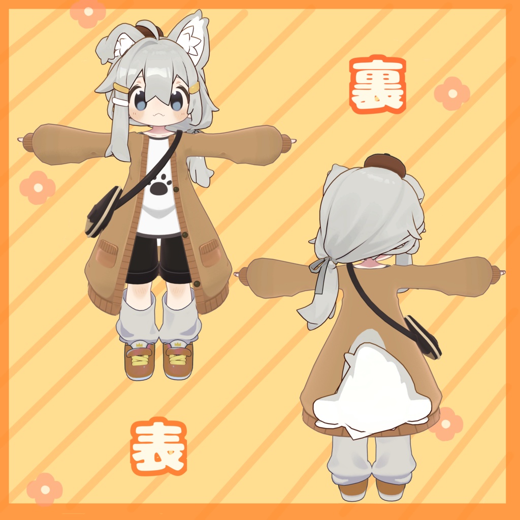 【まめひなた用】お出かけコーデ