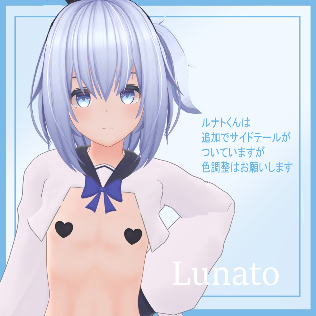 【マヌカ&ルナト対応】制服逆バニー