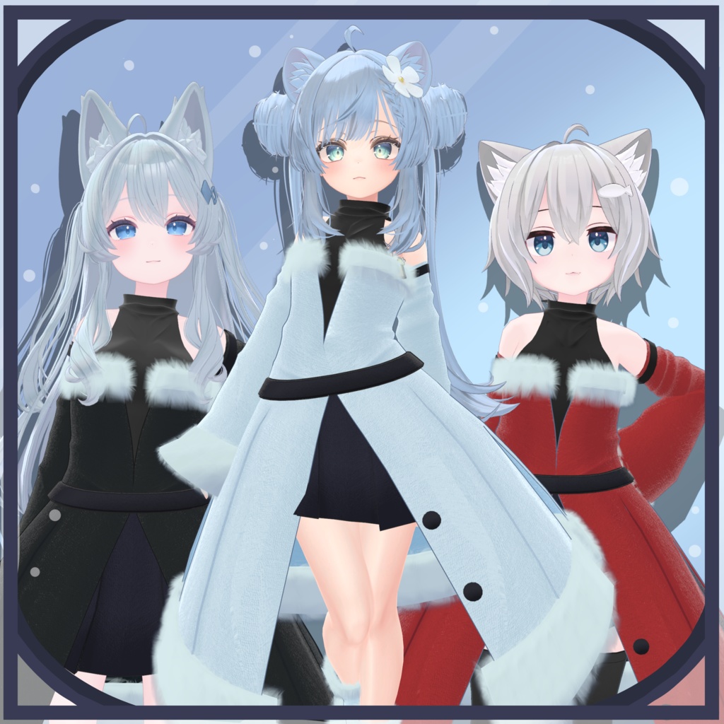 【3アバター対応】冬もこもコーデ