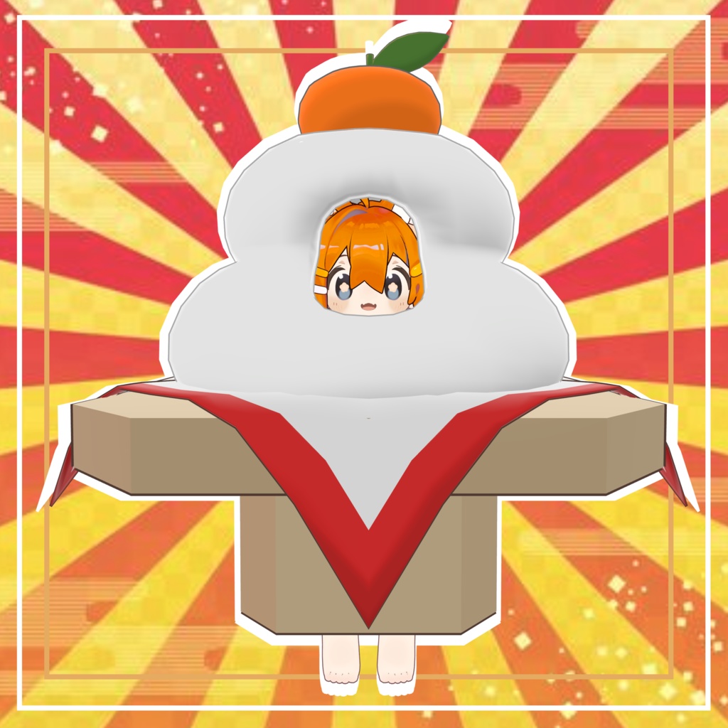 【まめひなた対応】鏡もちひなた