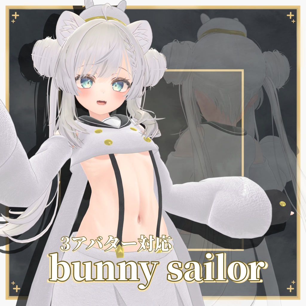 【シフォン・マヌカ対応】バニーセーラー