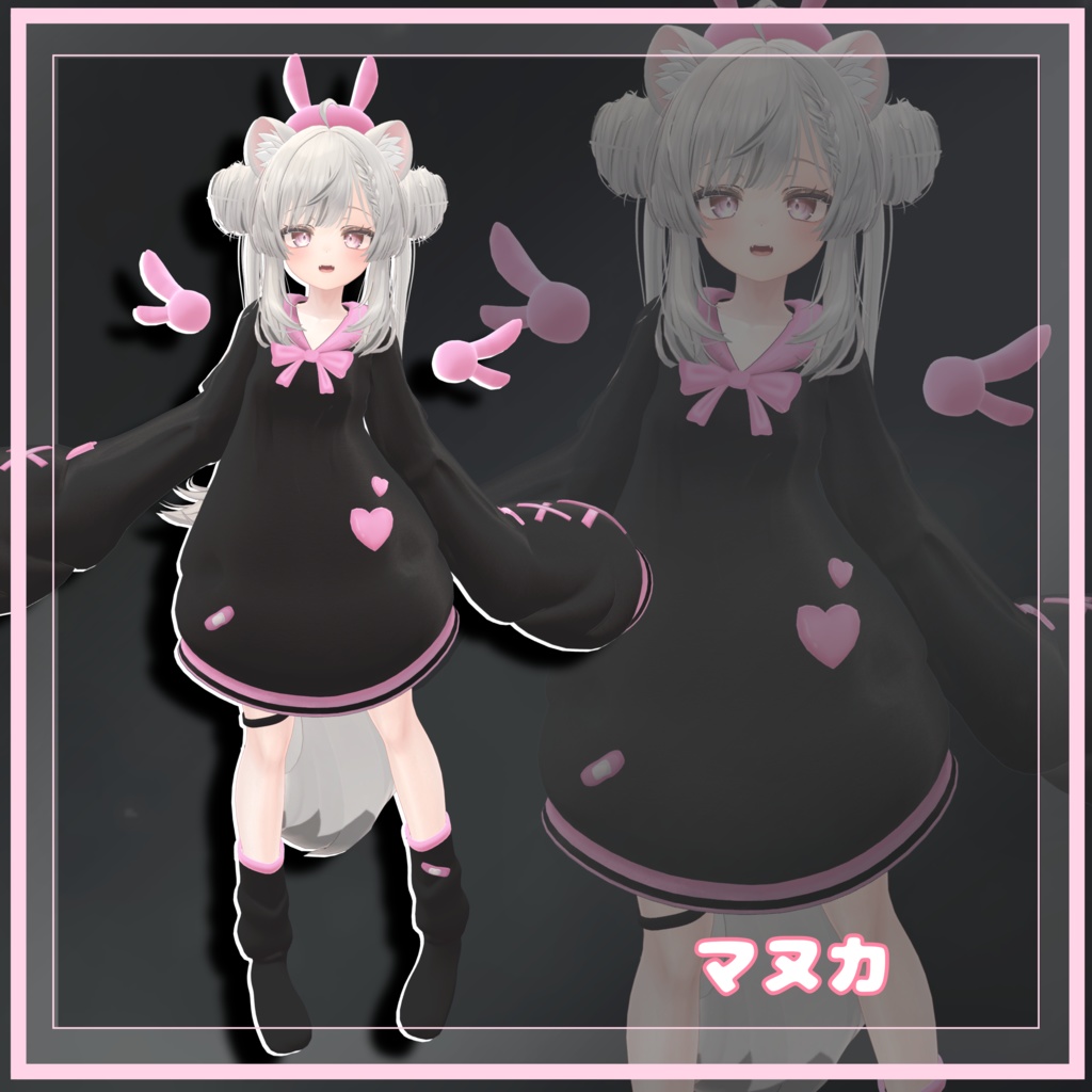 【シフォン・マヌカ対応】メンタルオーバー バニー