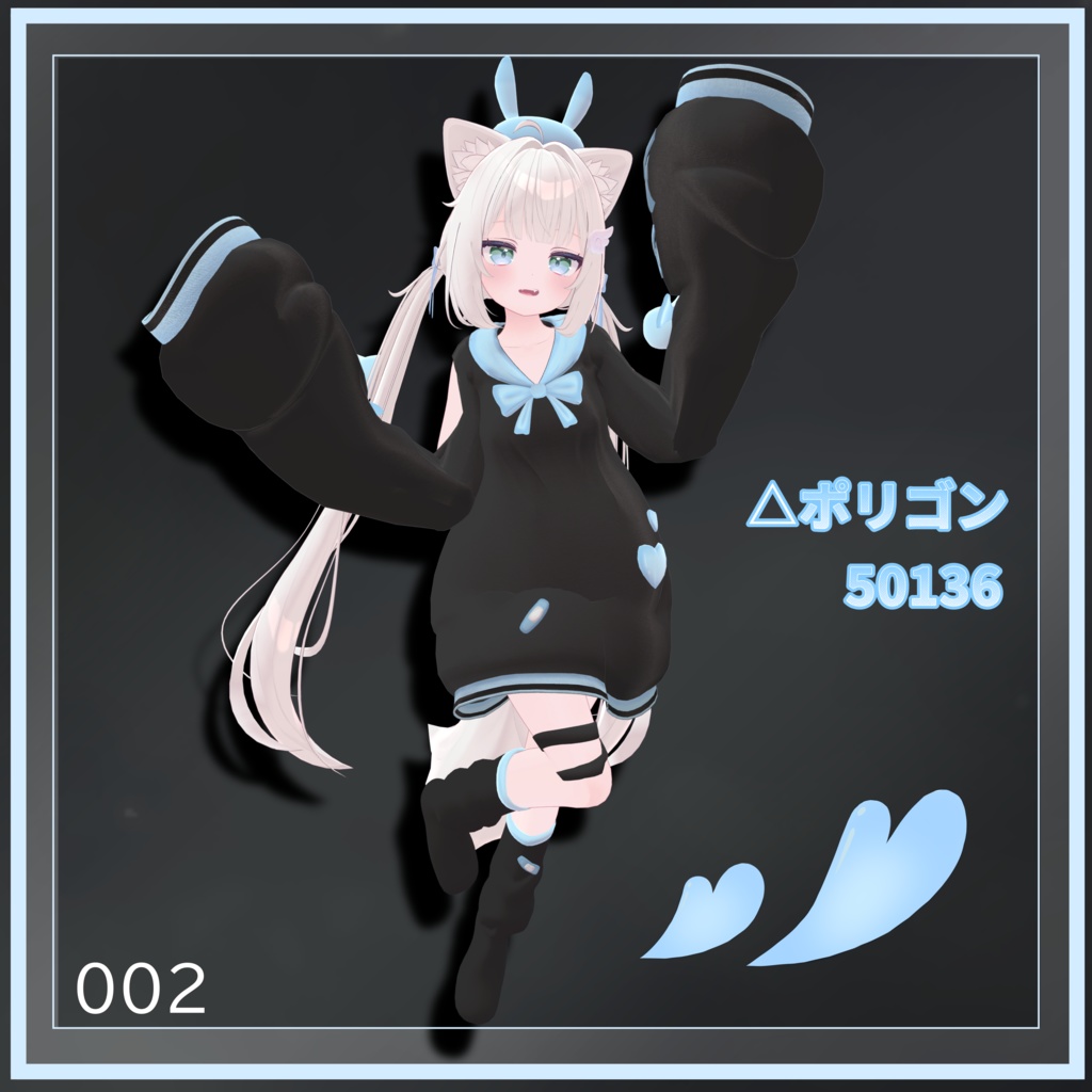 【シフォン・マヌカ対応】メンタルオーバー バニー