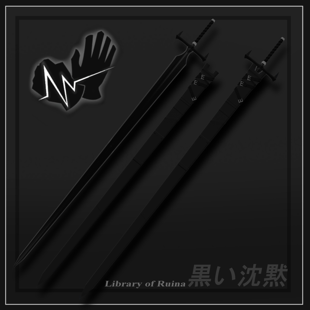 【無料配布】Library of Ruina　デュランダル