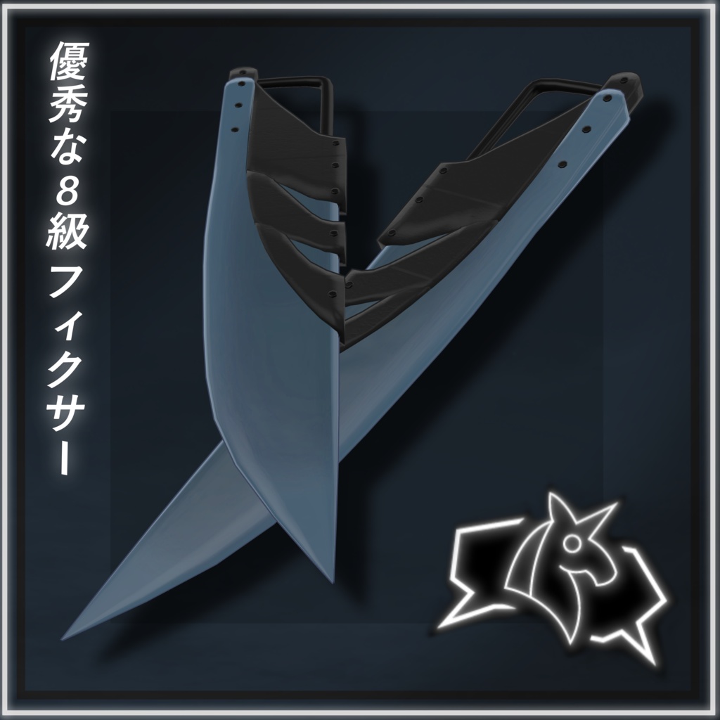 【無料配布】Library of Ruina　優秀な8級フィクサーの武器