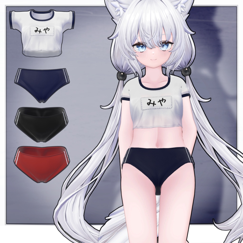 【ミヤ対応】体操服ブルマ