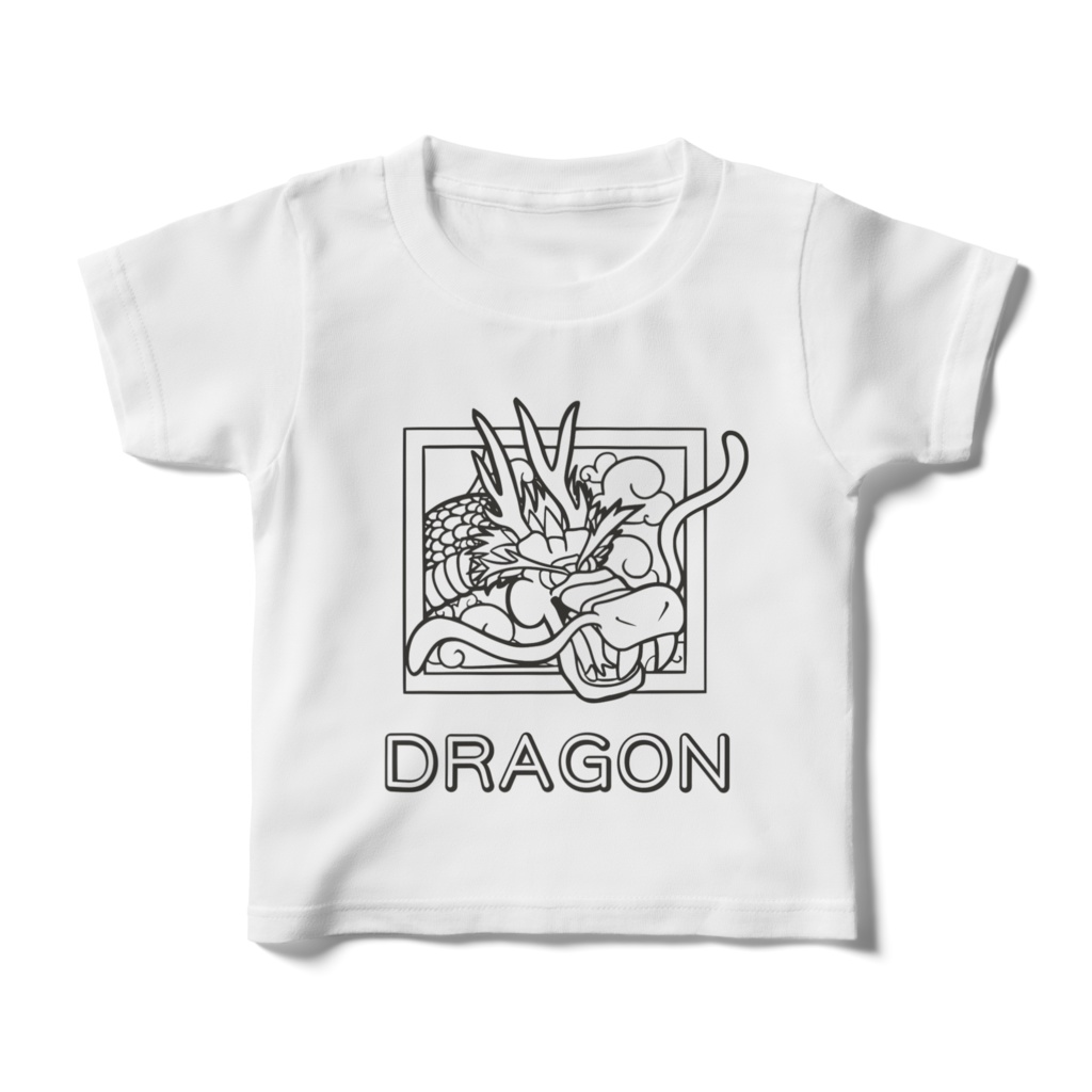 龍８の塗り絵キッズTシャツ