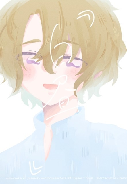 『白昼　』／『願望　』