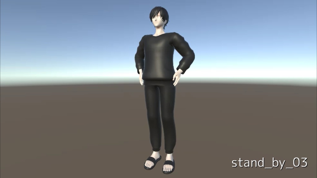 男性アバター向け待機モーション集_02 通常版無料