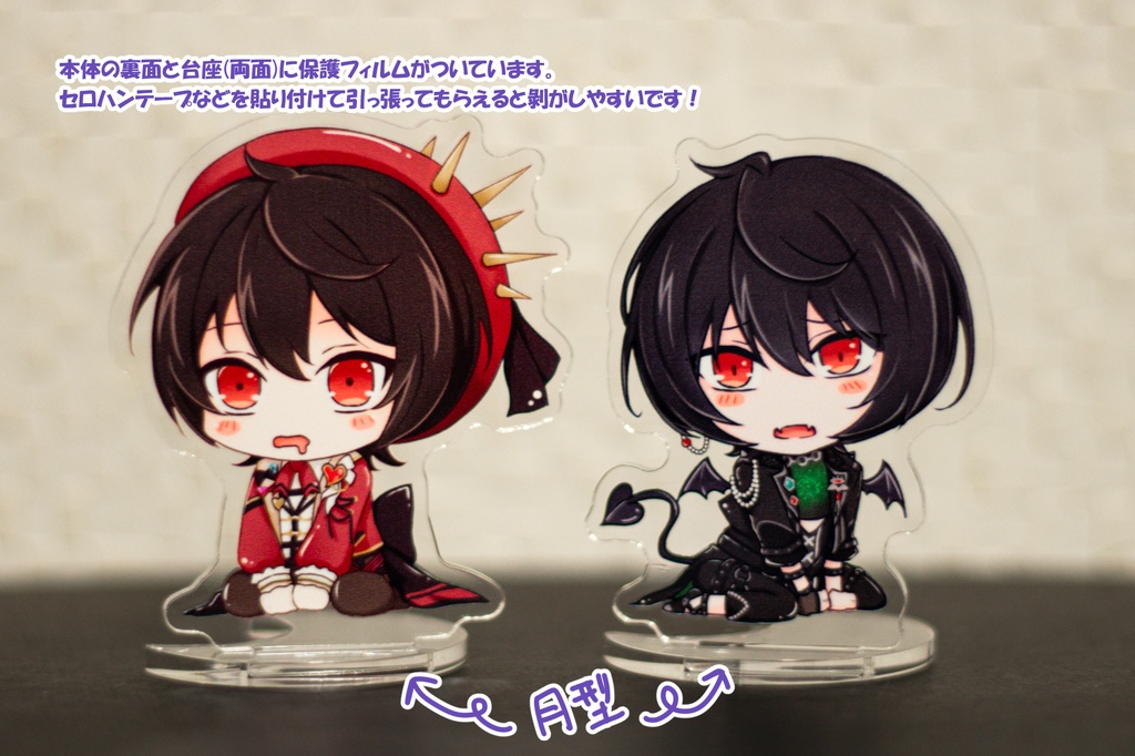 おねだりっちゃん