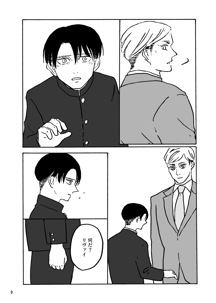 忘れもの雑貨店