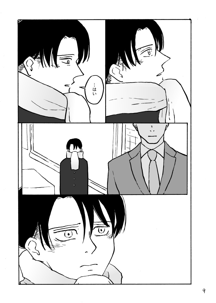 忘れもの雑貨店