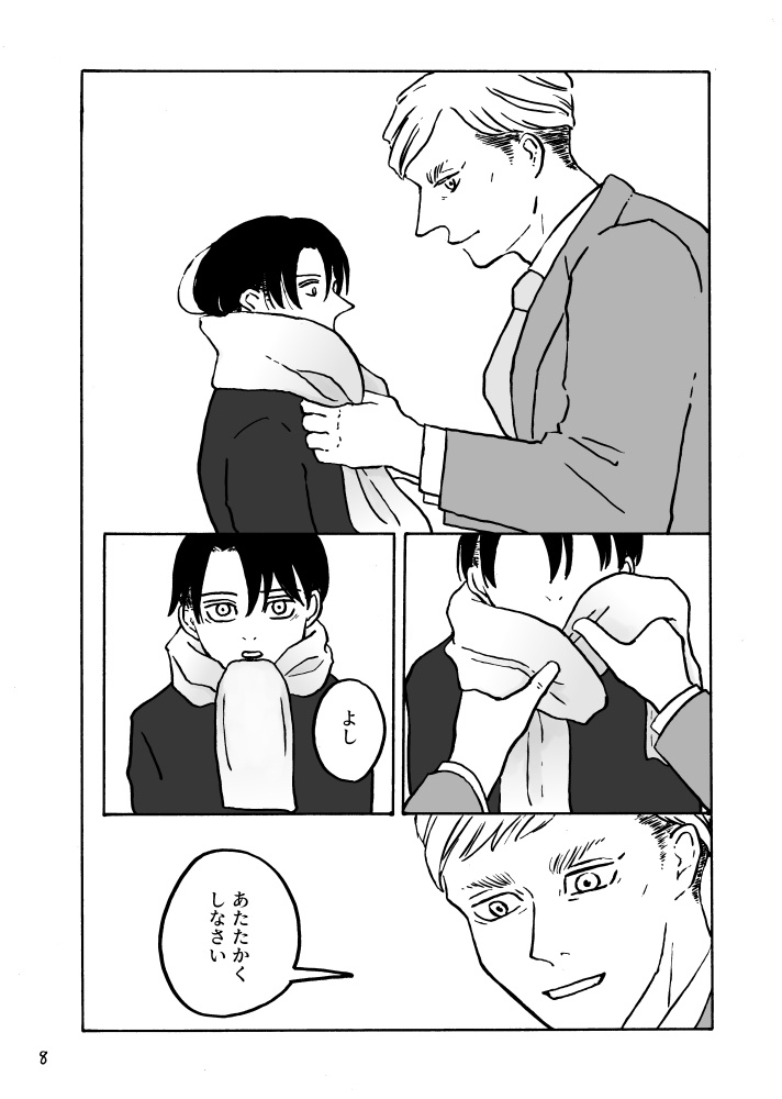 忘れもの雑貨店