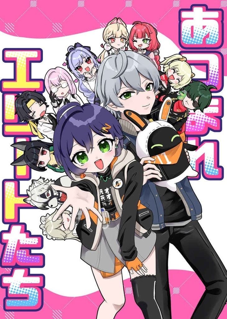 ゼンゼロ オールキャラ漫画