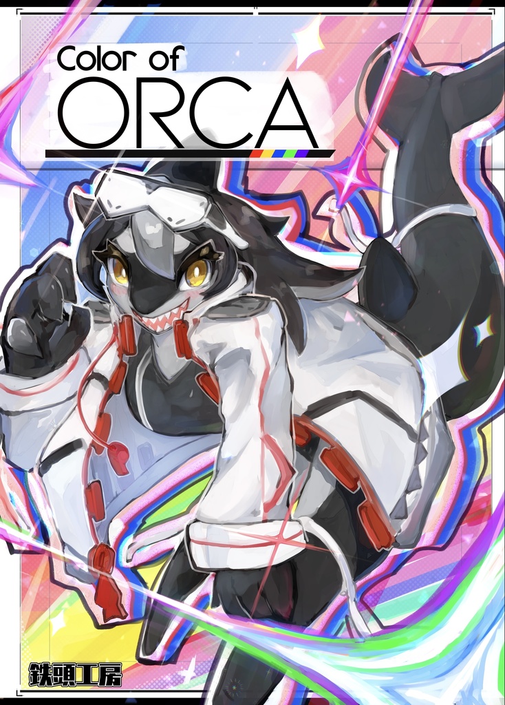 【関西けもケット11 新刊】Color of Orca