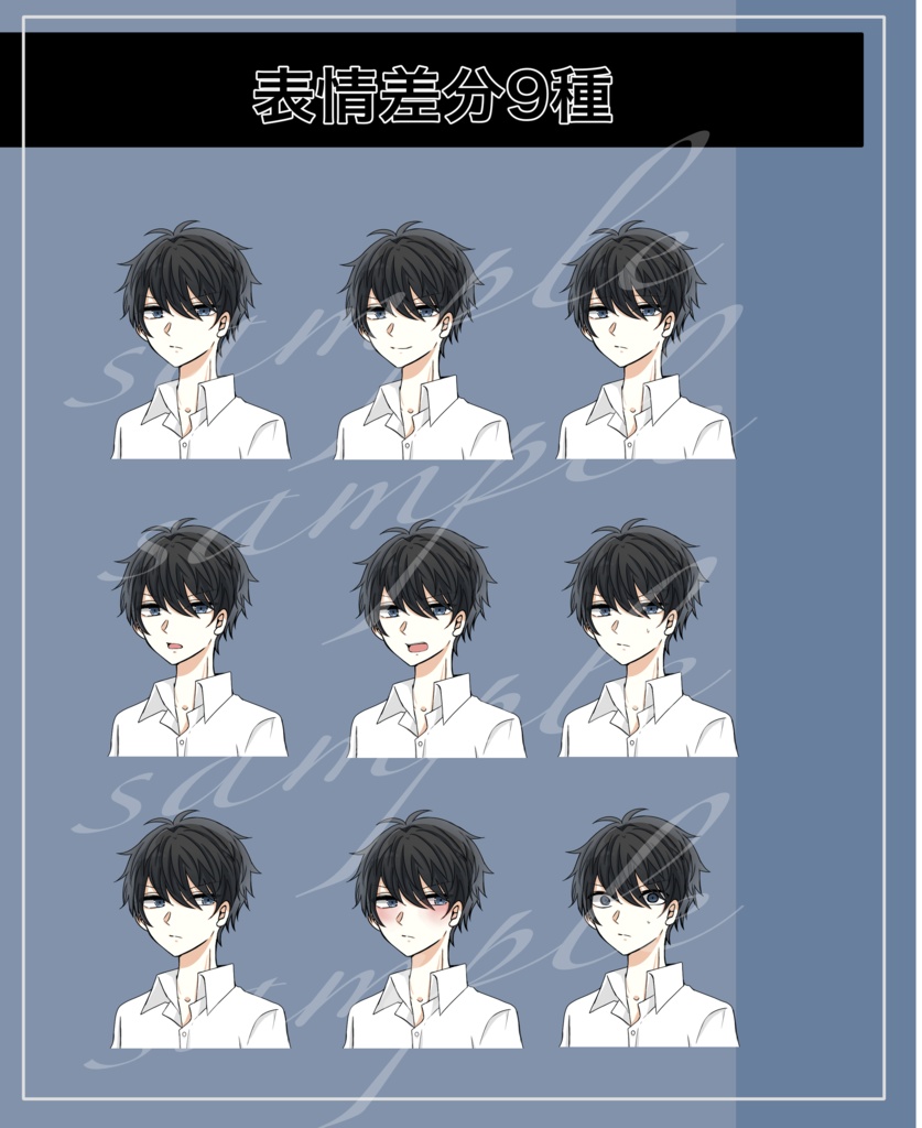 無料版有_TRPG_フリー男性_立ち絵_シャツ_スーツ_白衣_私服