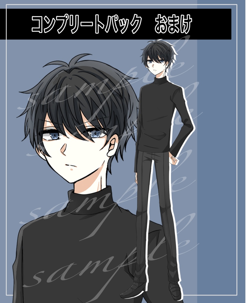 無料版有_TRPG_フリー男性_立ち絵_シャツ_スーツ_白衣_私服