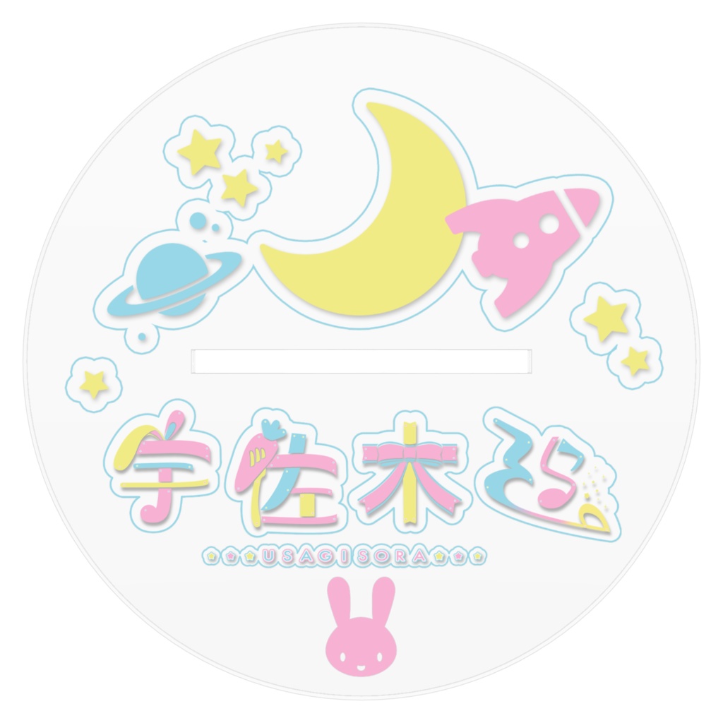 宇佐木そらアクリルフィギュア(デビュー時衣装)