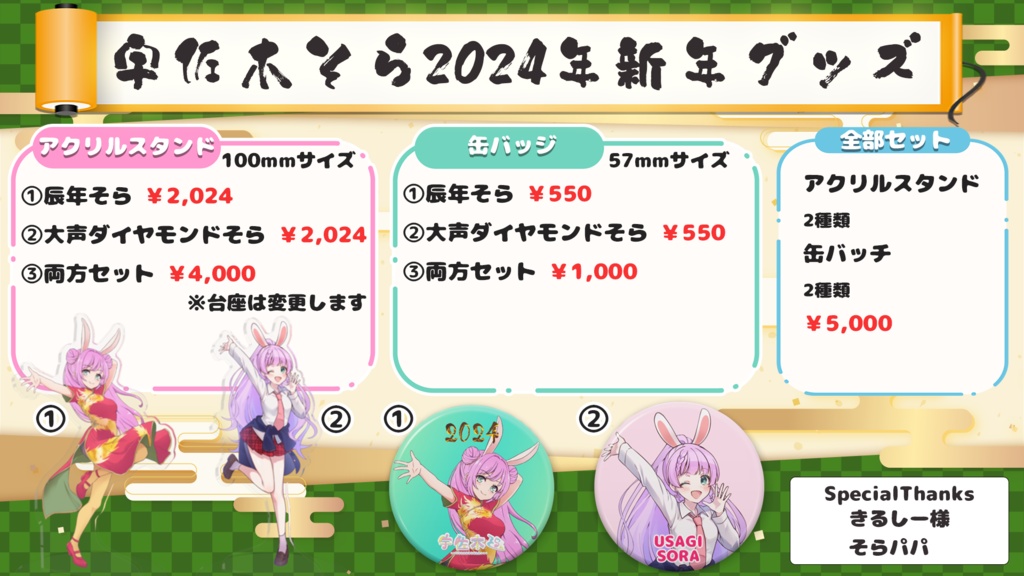 ダービー様 リクエスト 2点 まとめ商品-