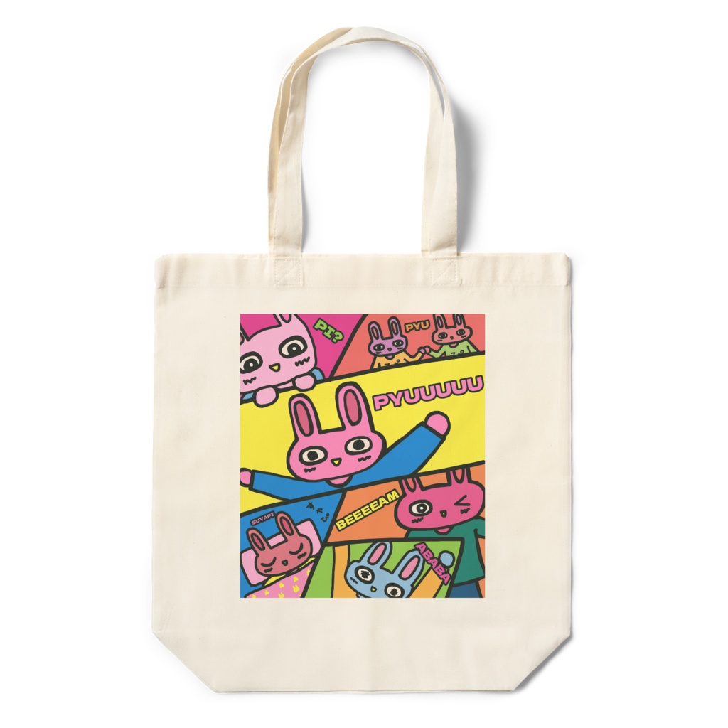 1万人記念！ぴゅーすけエコバッグ