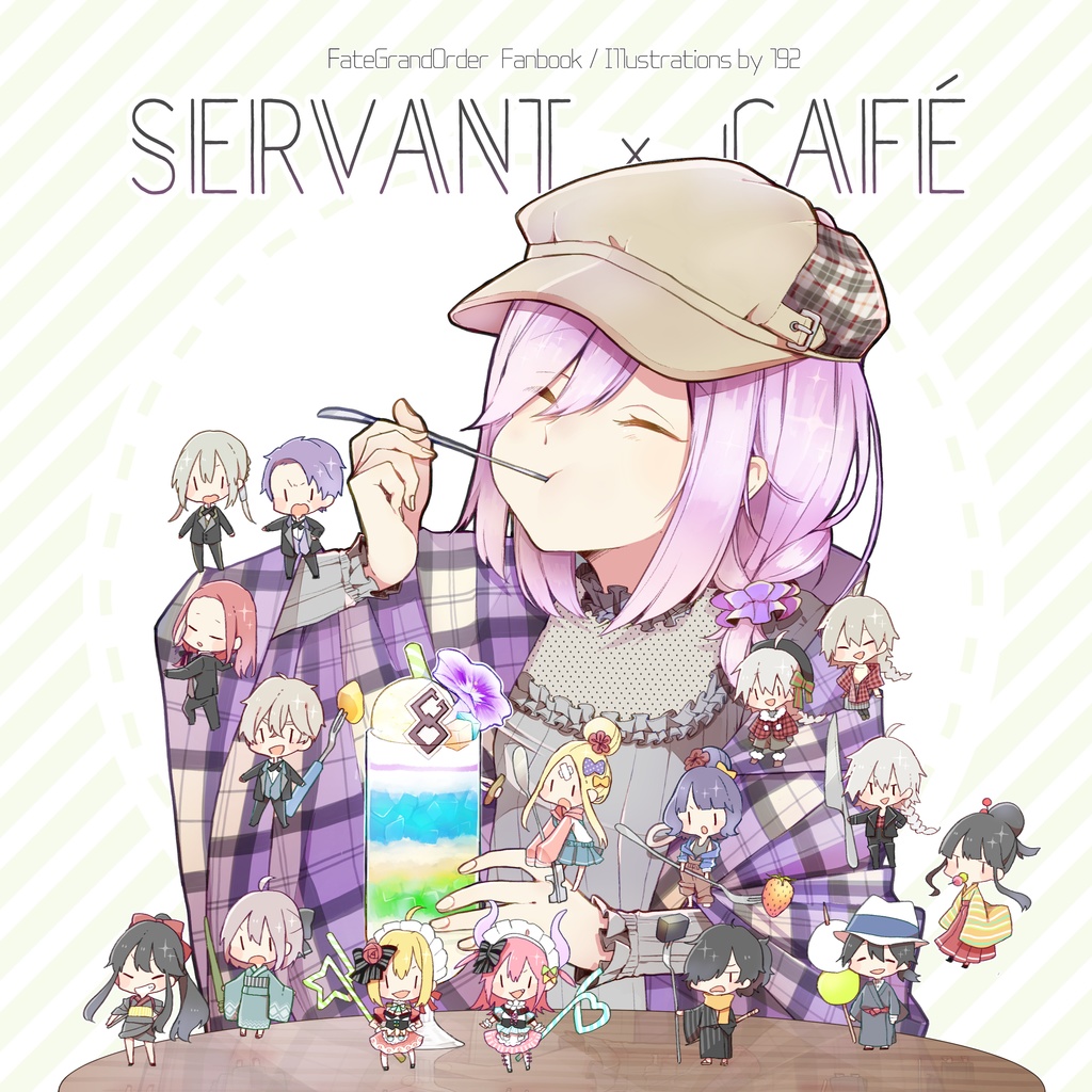 C95新刊 Servant Cafe イラスト集 とぅでいず To Days Booth