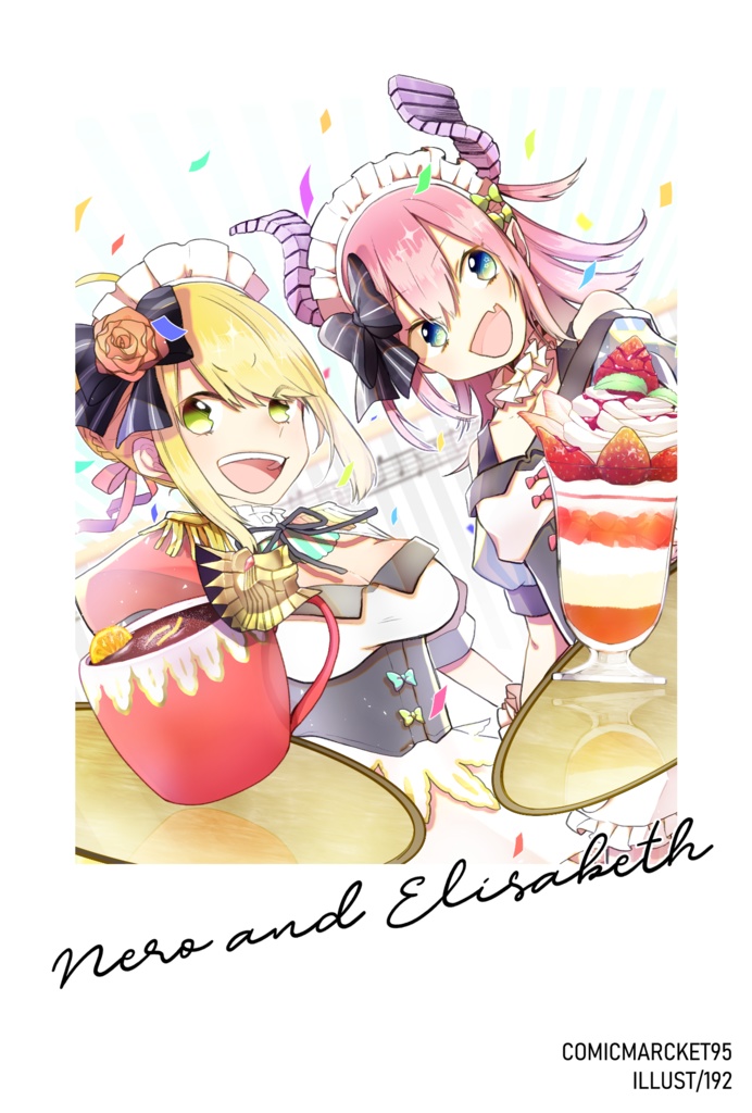 【C95新刊】SERVANT×CAFE イラスト集