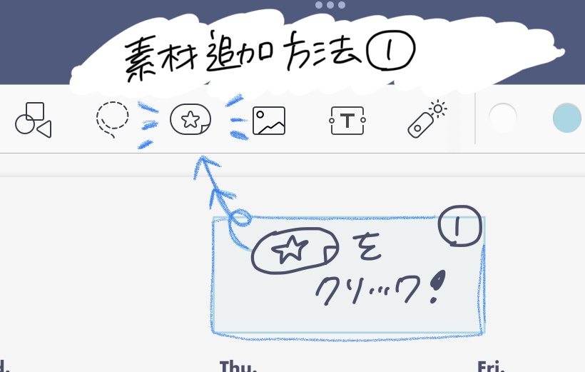 【GoodNotes5】マスキングテープ・コーナーシール・Todayしおり【半透明素材配布】