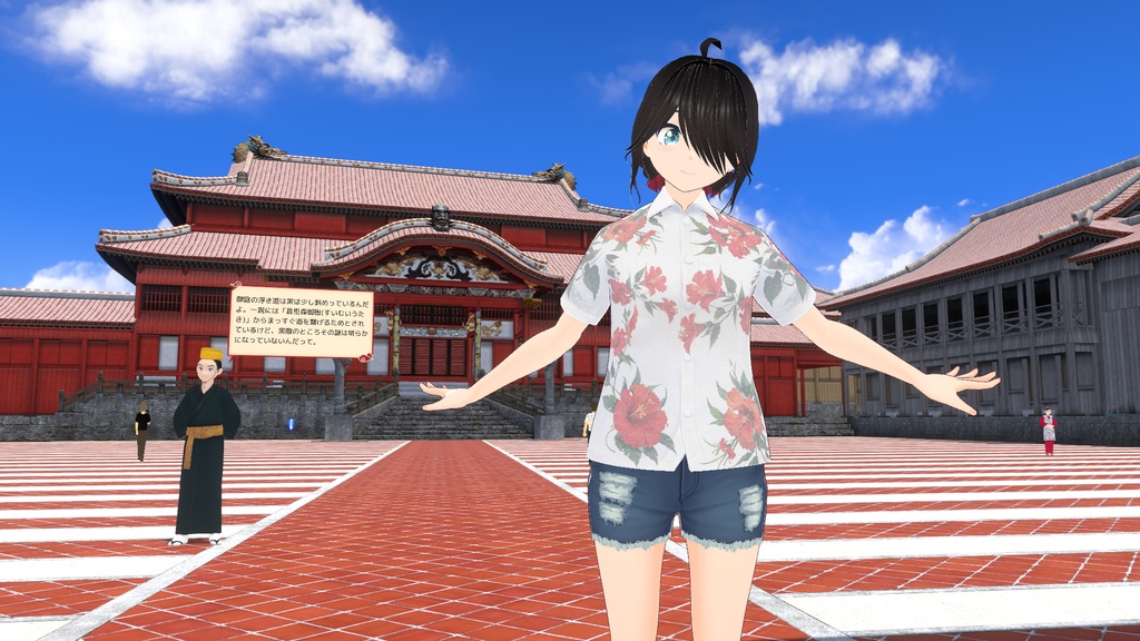 かりゆしウェア【VRoid】(5/21アイテム追加)