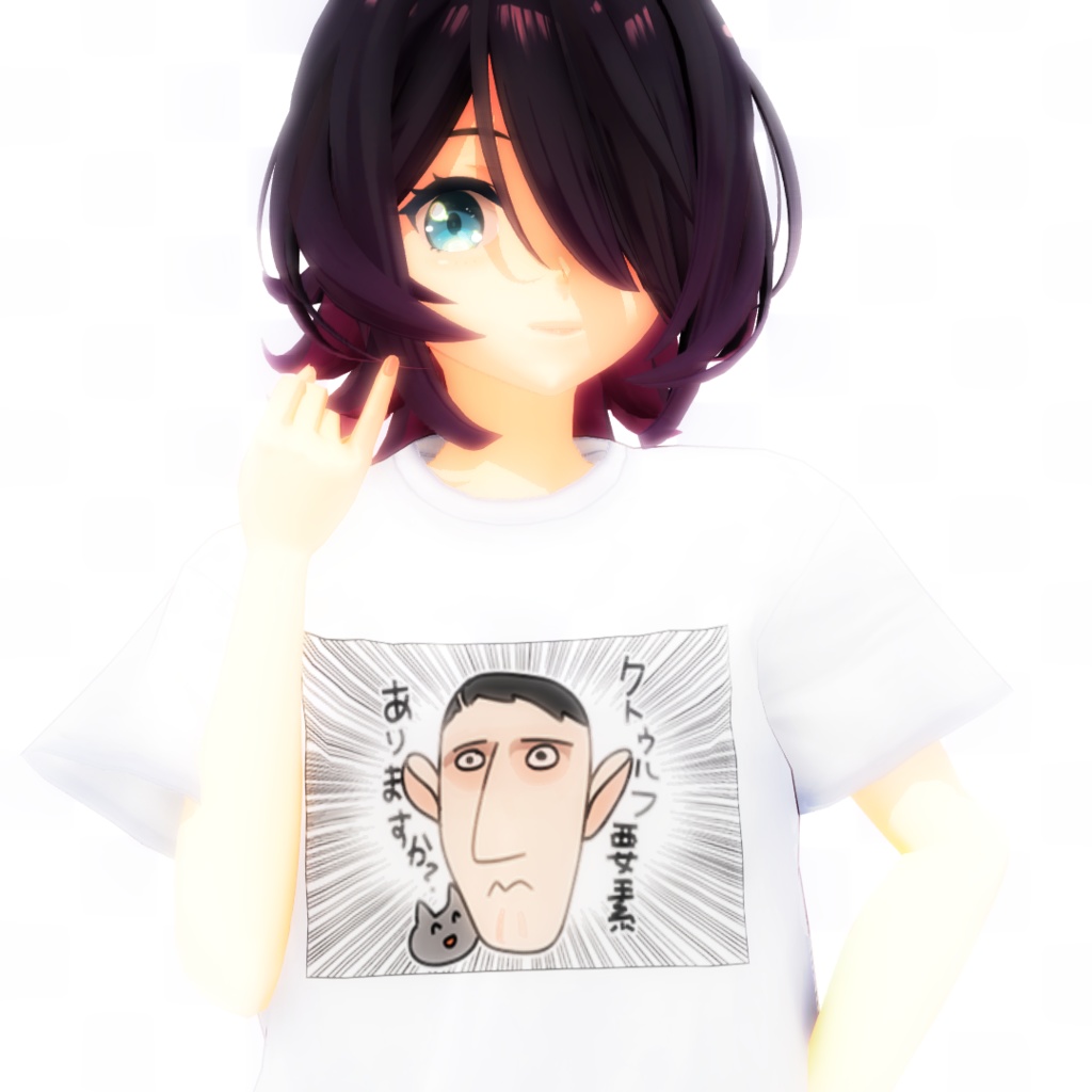 【無料】デザインTシャツ (adasinoTshirt (化野Tシャツ))【VRoid 】